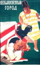 �������������� ����� / 1963