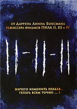 11-11-11 / 11-11-11 / 2011