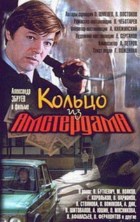 ������ �� ���������� / 1981