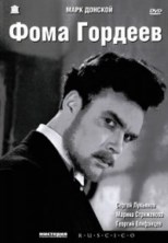 ���� ������� / 1959