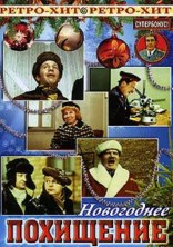 ���������� ��������� (2 ����� �� 2) / 1969