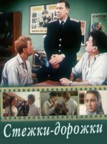 ������-������� / 1963