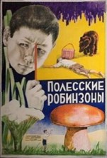 ��������� ��������� (1 ����� �� 2) / 1934