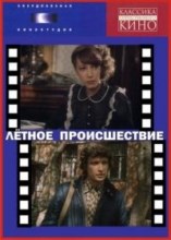 ������ ������������ (1-2 ����� �� 2) / 1986