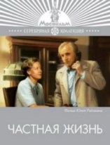 ������� ����� / 1982