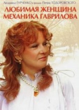 ������� ������� �������� ��������� / 1981