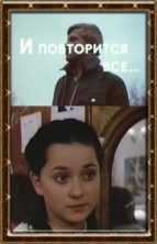 � ���������� �� / 1984