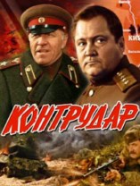 ��������� / 1985