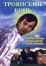 �������� (��������� ����) (1-2 ����� �� 2) / 1980