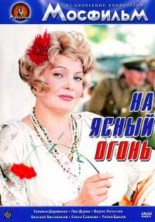 �� ����� ����� / 1975