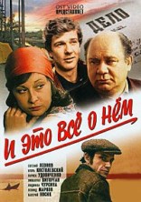 � ��� ��� � ��� / 1977