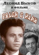 ����� � ���� / 1957