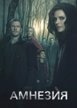 ������� 3 ����� / Absentia / 2020