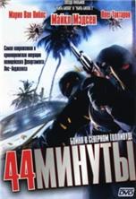 44 ������ / 44 Minutes: The North Hollywood Shoot-Out / 2003