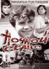 ������ ����� / 1973