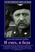 � ����, � ���� / 1973