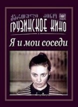 � � ��� ������ / 1973