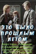��� ���� ������� ����� (1-2 ����� �� 2) / 1988