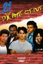 21 ����� ����� 2 ����� / 21 Jump Street / 1988