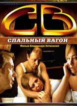 ��. �������� ����� / 1989