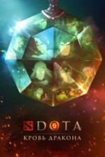 DOTA: ����� ������� 2 ����� / Dota: Dragon`s Blood / 2022