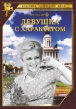 ������� � ���������� / 1939