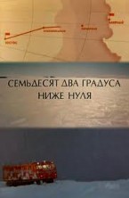 ��������� ��� ������� ���� ���� / 1976