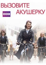 ������ �������� (�������� ��������) 11 ����� / Call The Midwife / 2022