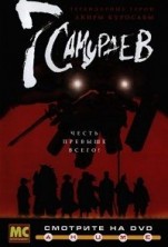 7 �������� / Samurai 7 / 2004