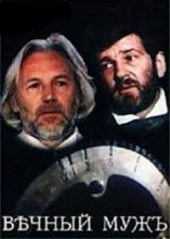 ������ ��� (1-2 ����� �� 2) / 1990