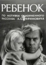 ������ / 1967