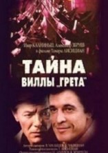 ����� ����� ����� / 1983