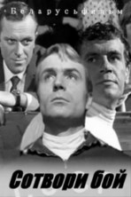 ������� ���  / 1969