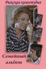 �������� ������ / 1978