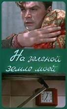 �� ������� ����� ���� / 1958