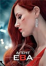 ����� ��� / Ava / 2020