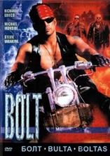 ���� / Bolt / 1994
