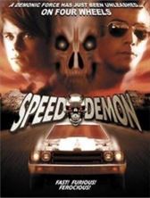 ����� �������� / Speed Demon / 2003