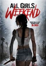 �������� ���-���  / All Girls Weekend / 2016
