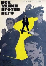 ��� ����� ������ ���� / 1974