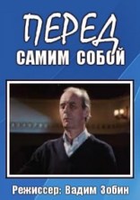����� ����� ����� (1-2 ����� �� 2) / 1985