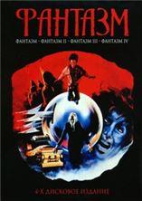 ������� / Phantasm / 1979