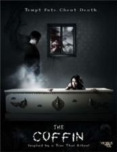 ���� / The Coffin / 2008