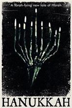 ������ / Hanukkah / 2019