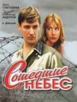 �������� � ����� / 1986