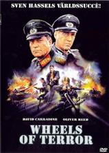 ����� ������ / The Misfit Brigade (Wheels of Terror) / 1987