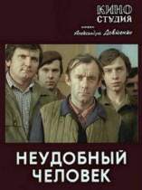 ��������� ������� / 1978