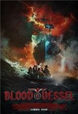 �������� ����� / Blood Vessel / 2019