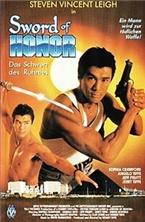 ��� ����� / Sword Of Honor / 1996