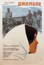 ������� / 1968